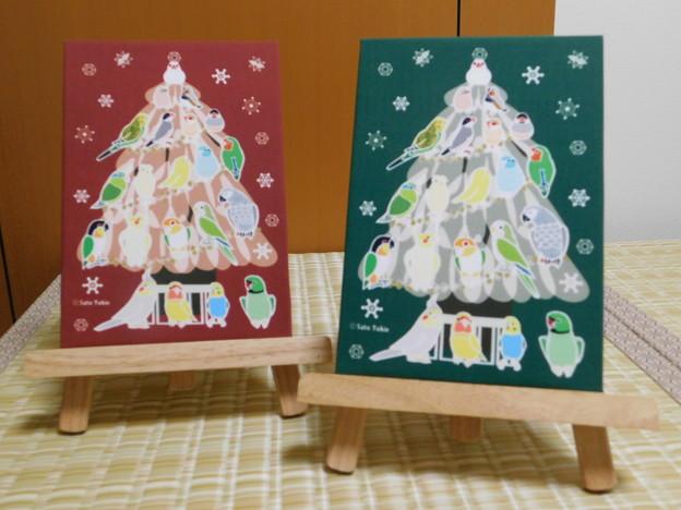 Bird Christmas Tree Fabric Art Panel