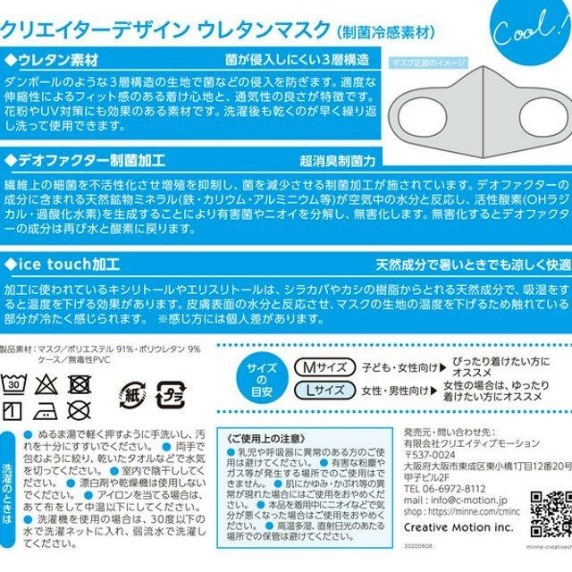 White-Bellied Caique Reusable Face Mask Medium Size for Women & Children