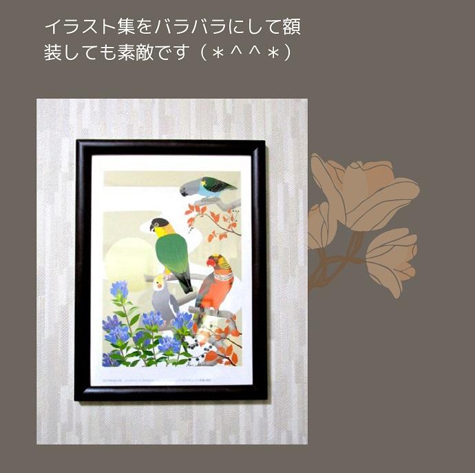 AtoriE Collection Book Birds & Flowers