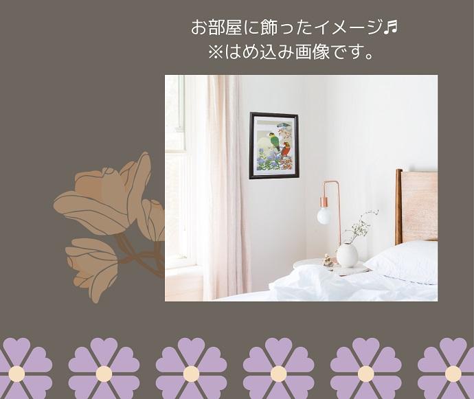 AtoriE Collection Book Birds & Flowers