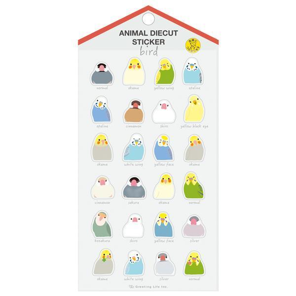 Removable Die Cut Stickers Budgie Budgerigar Parakeet Cockatiel Java Sparrow