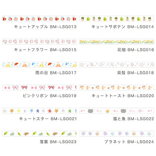 Falling Leaves Glitter Washi Tape Masking Tape Slim Type