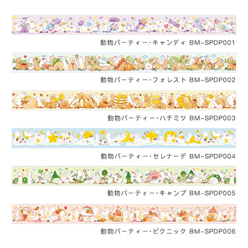 Cat Glitter Washi Tape Masking Tape