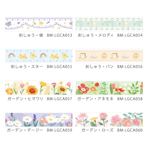 Embroidery Butterfly Glitter Washi Tape Masking Tape
