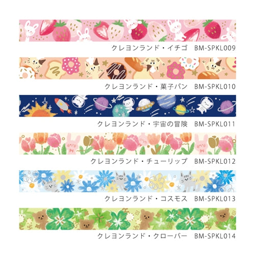 Cat & Sweet Bread Glitter Washi Tape Masking Tape
