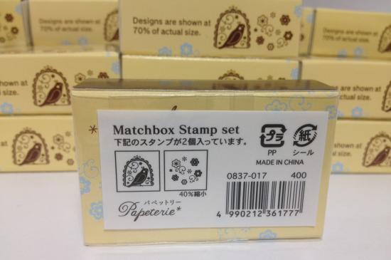 50%OFF マッチ箱入りのミニスタンプ 2個入り オカメインコ&お花 - 小鳥雑貨専門のお店 スウィート・バーディー・ブティック