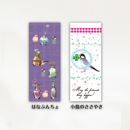 Java Sparrow Ball Point Pen