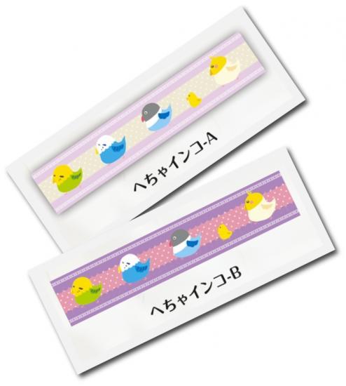 Budgie Budgerigar Parakeet Lovebird Cockatile Centimeters Ruler 15cm - Boutique SWEET BIRDIE