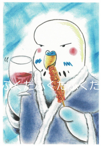 English Budgie Postcard
