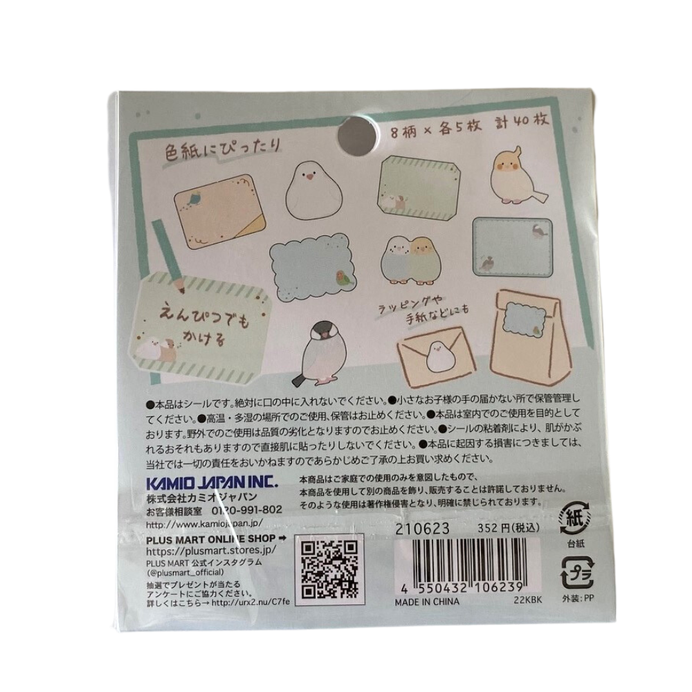 Budgie Cockatiel Java Sparrow Message Stickers