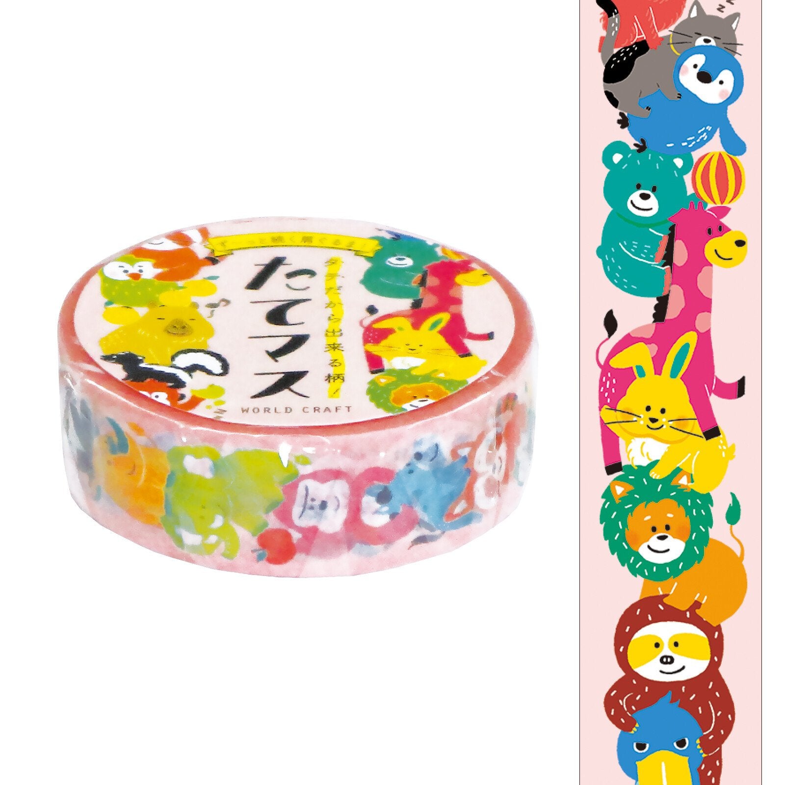 Candy Kawaii Cartoon Washi Tape: Paper Masking Tape Rolls Stationery  1.5cm*7m