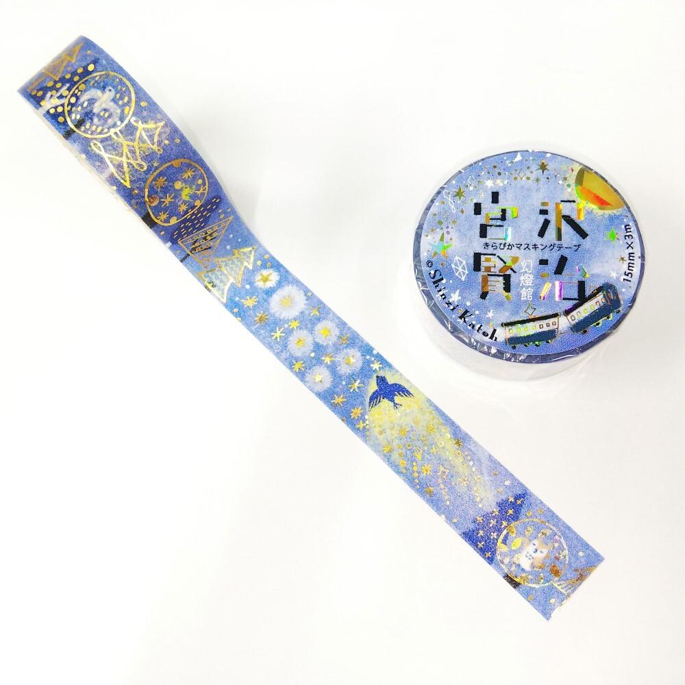 The Nighthawk Star by Kenji Miyazawa Gold Glitter Japanese Washi Tape - Boutique SWEET BIRDIE