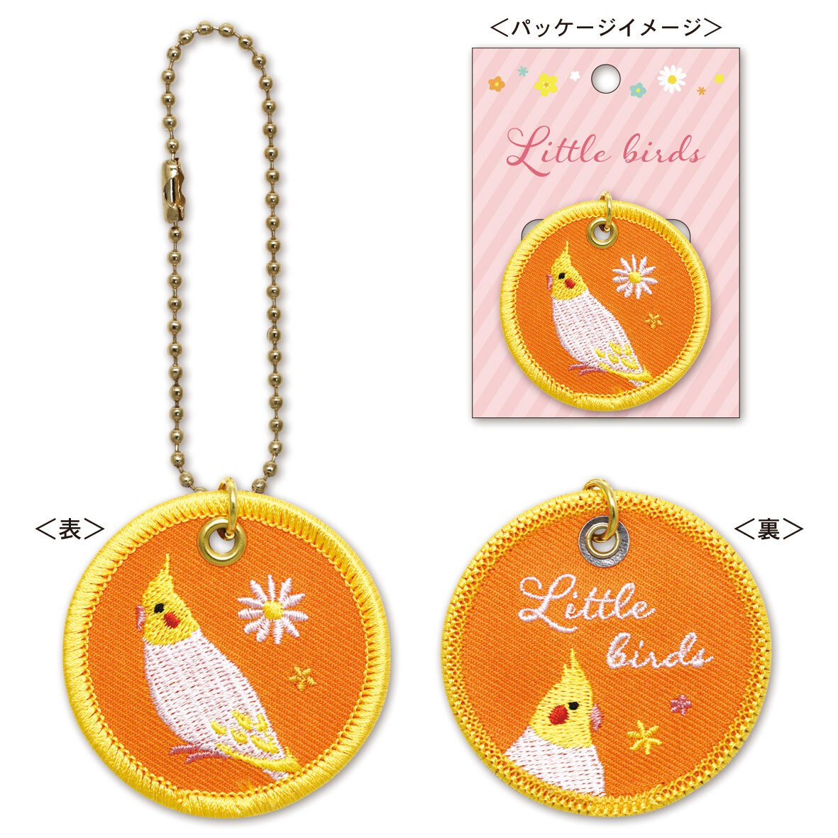 Cockatiel Embroidery Key Holder - Boutique SWEET BIRDIE