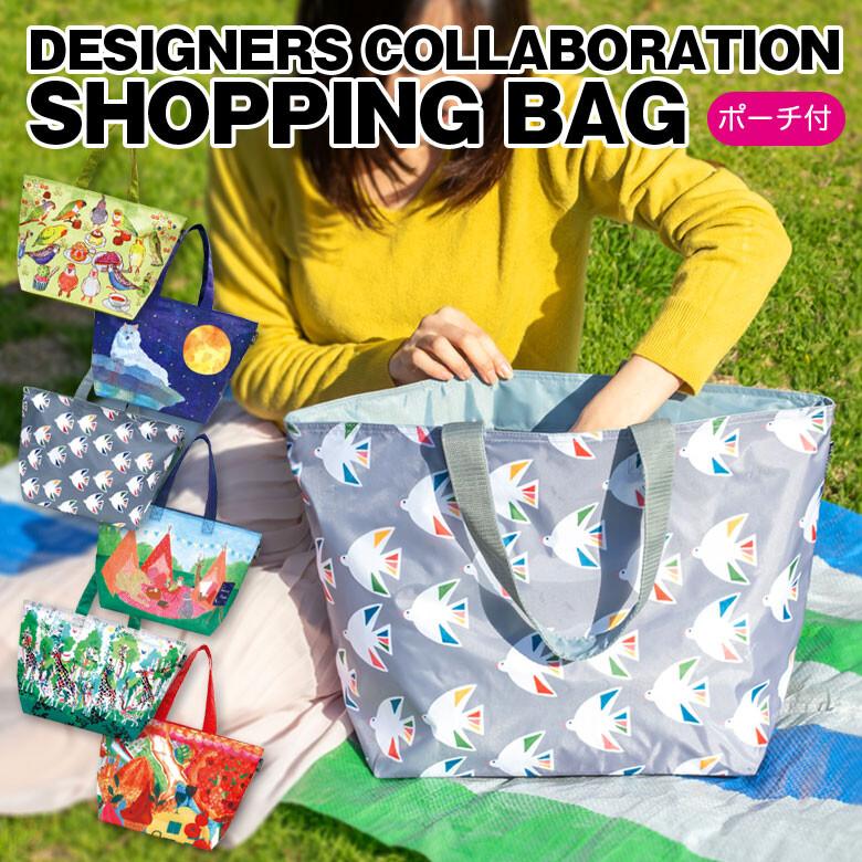 Bird Tea Party Cool Bag Eco Bag Shopping Bag with a Pouch Budgerigar Cockatiel Lovebird Black-Headed Caique, Bourke's Parakeet, etc. - Boutique SWEET BIRDIE