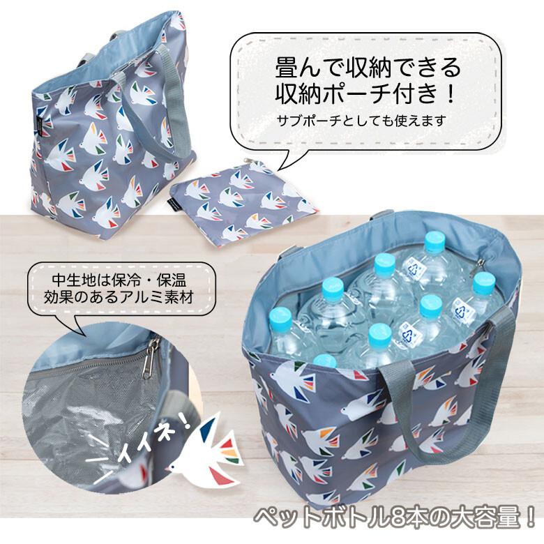 Bird Tea Party Cool Bag Eco Bag Shopping Bag with a Pouch Budgerigar Cockatiel Lovebird Black-Headed Caique, Bourke's Parakeet, etc. - Boutique SWEET BIRDIE