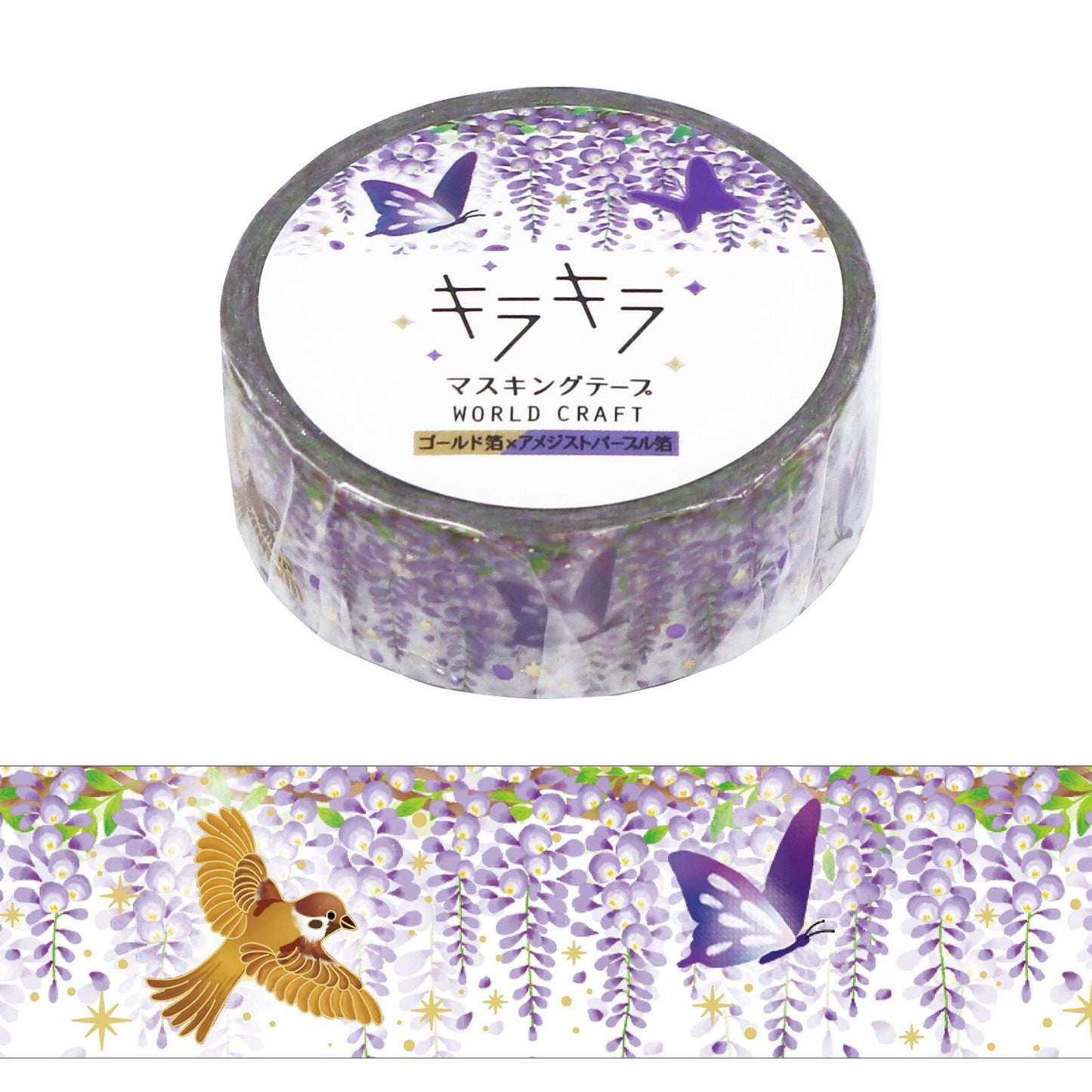 Sparrow Glitter Washi Tape Masking Tape