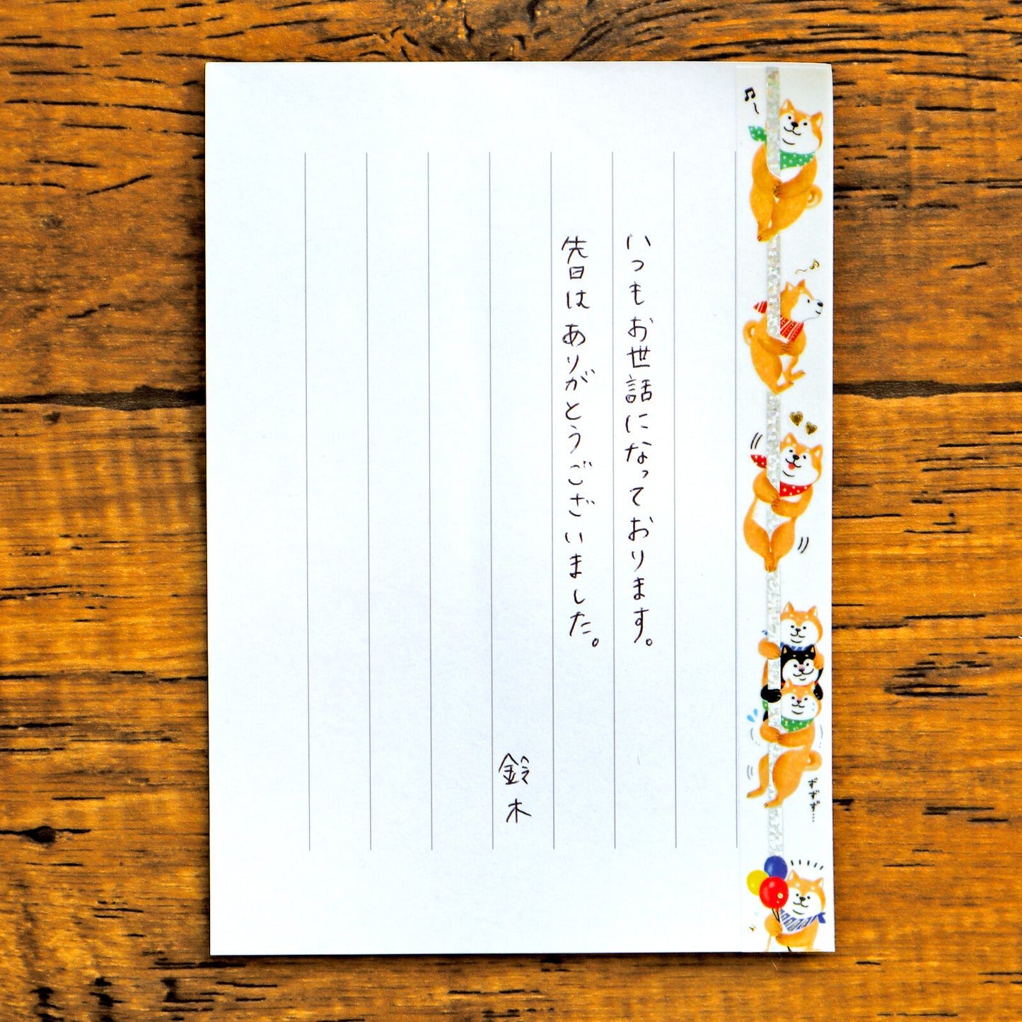 Shiba Inu Dog Glitter Washi Tape Masking Tape
