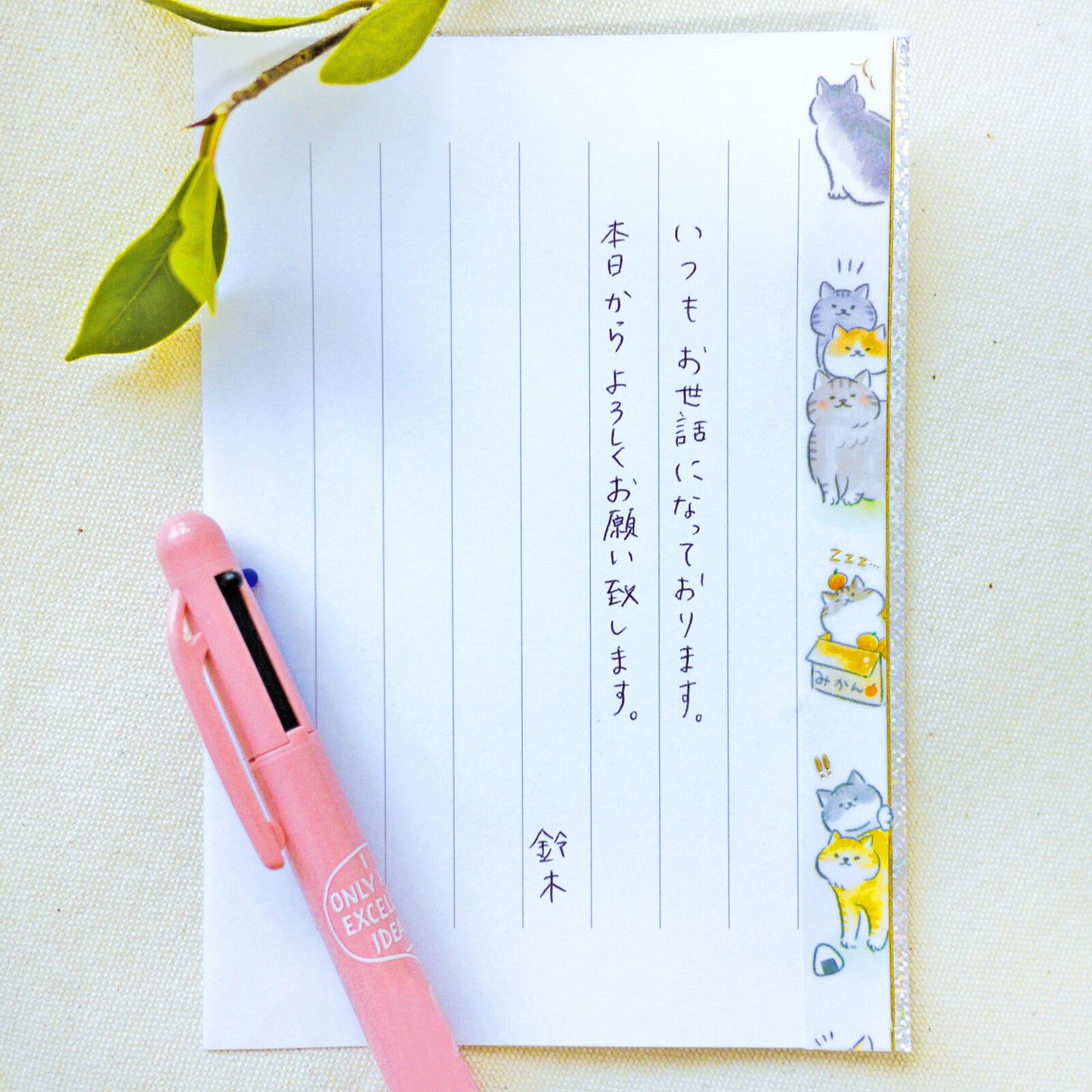 Cat Glitter Washi Tape Masking Tape