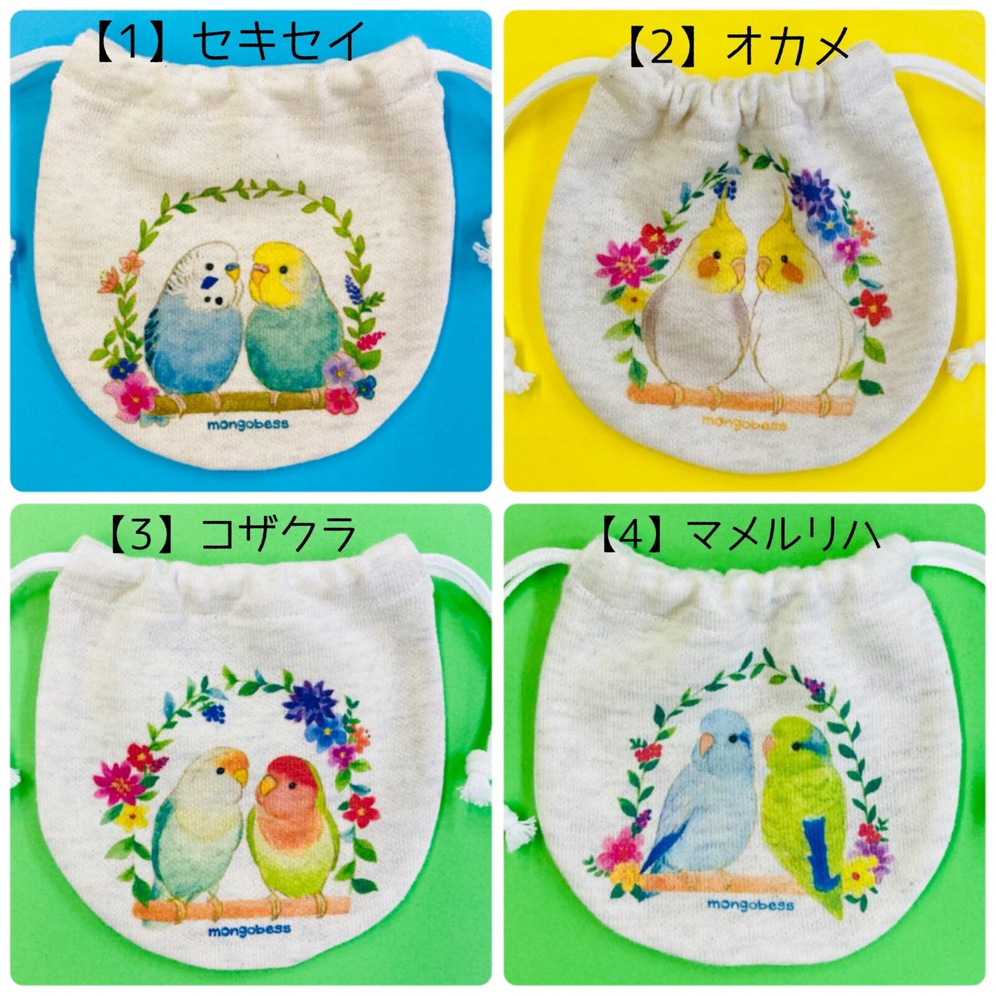 Lovebird Drawstring Bag Mini Size