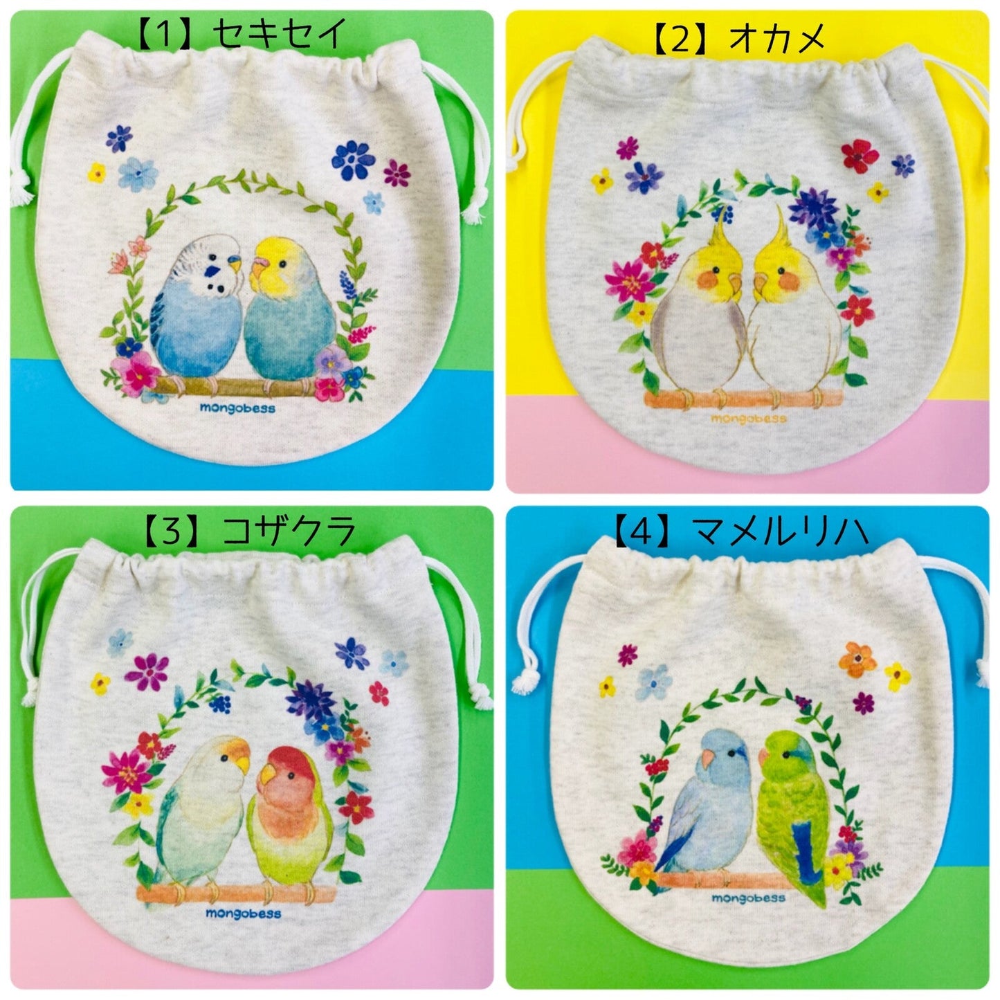 Cockatiel Drawstring Bag Medium Size
