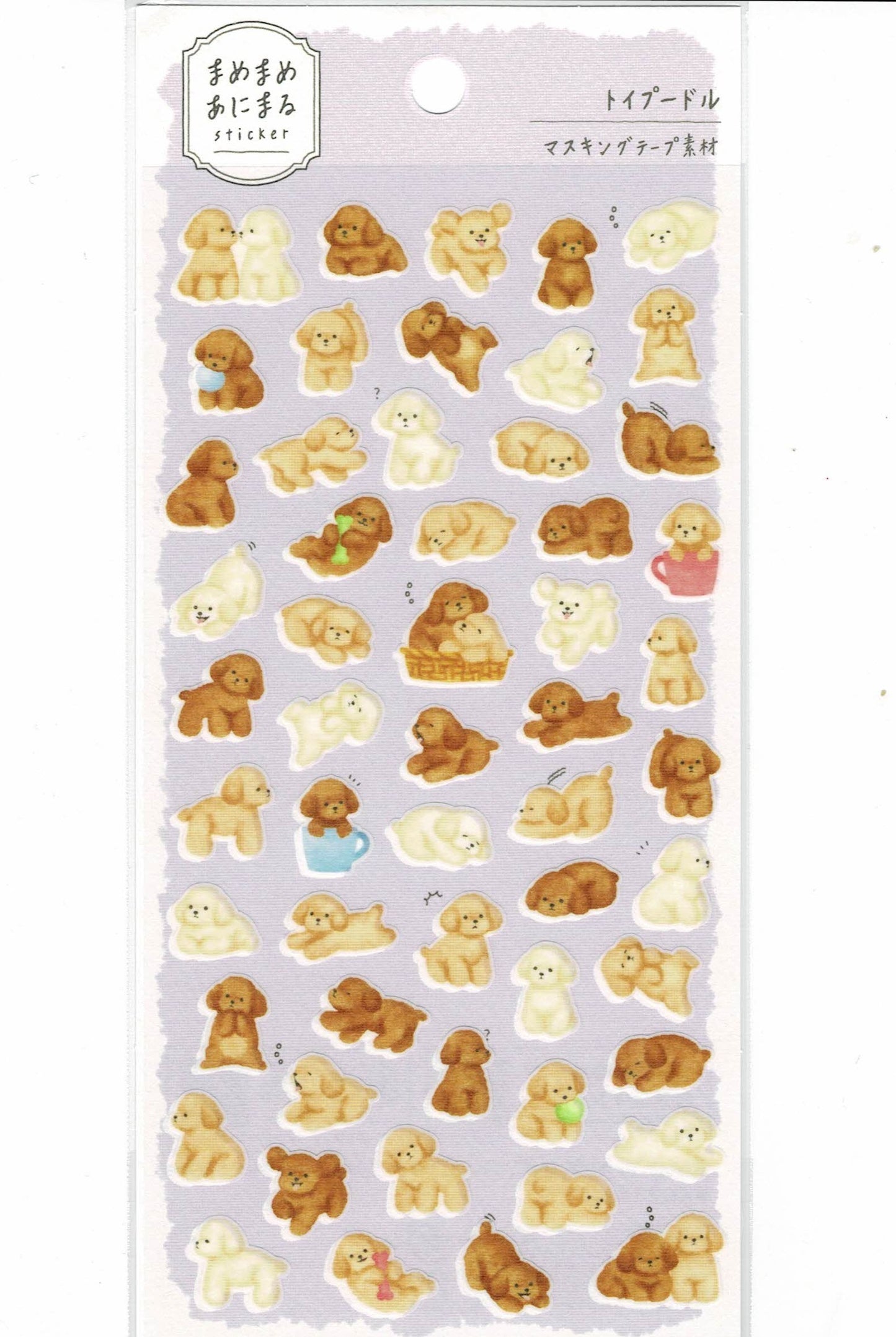 Toy Poodle Dog Japanese Washi Stickers