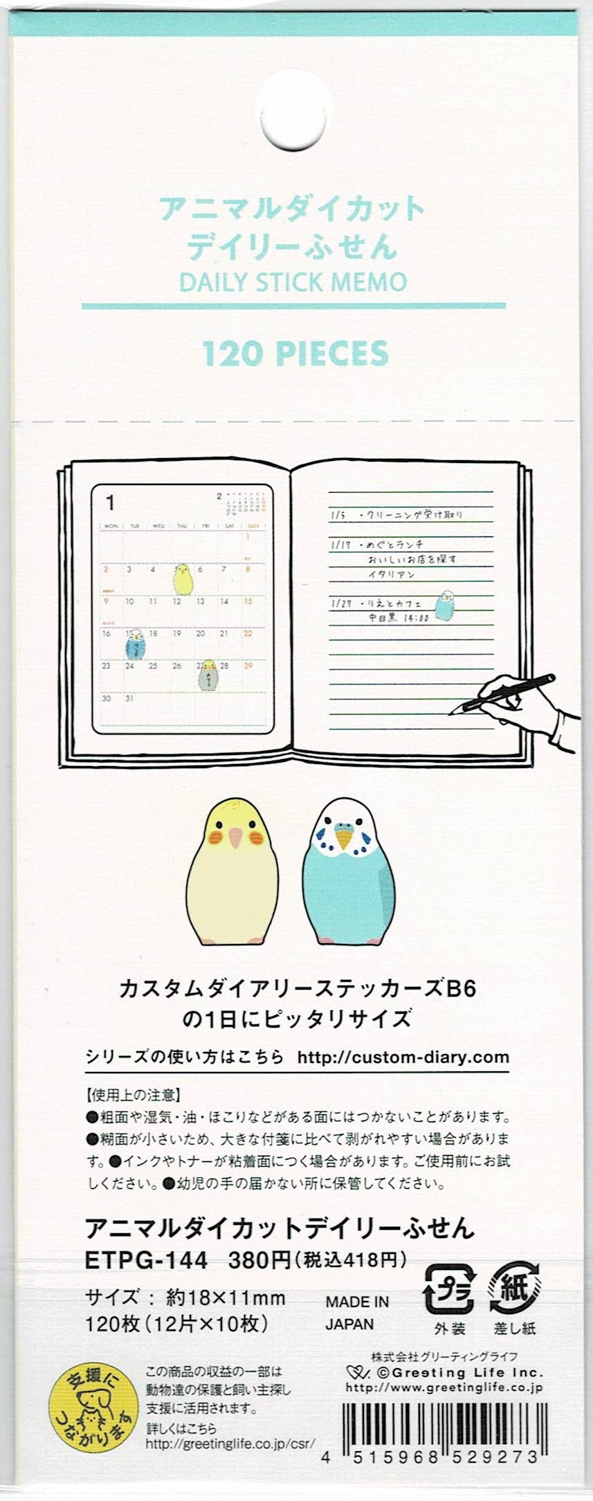 Die Cut Sticky Notes Budgie Cockatiel Lovebird 120 pieces