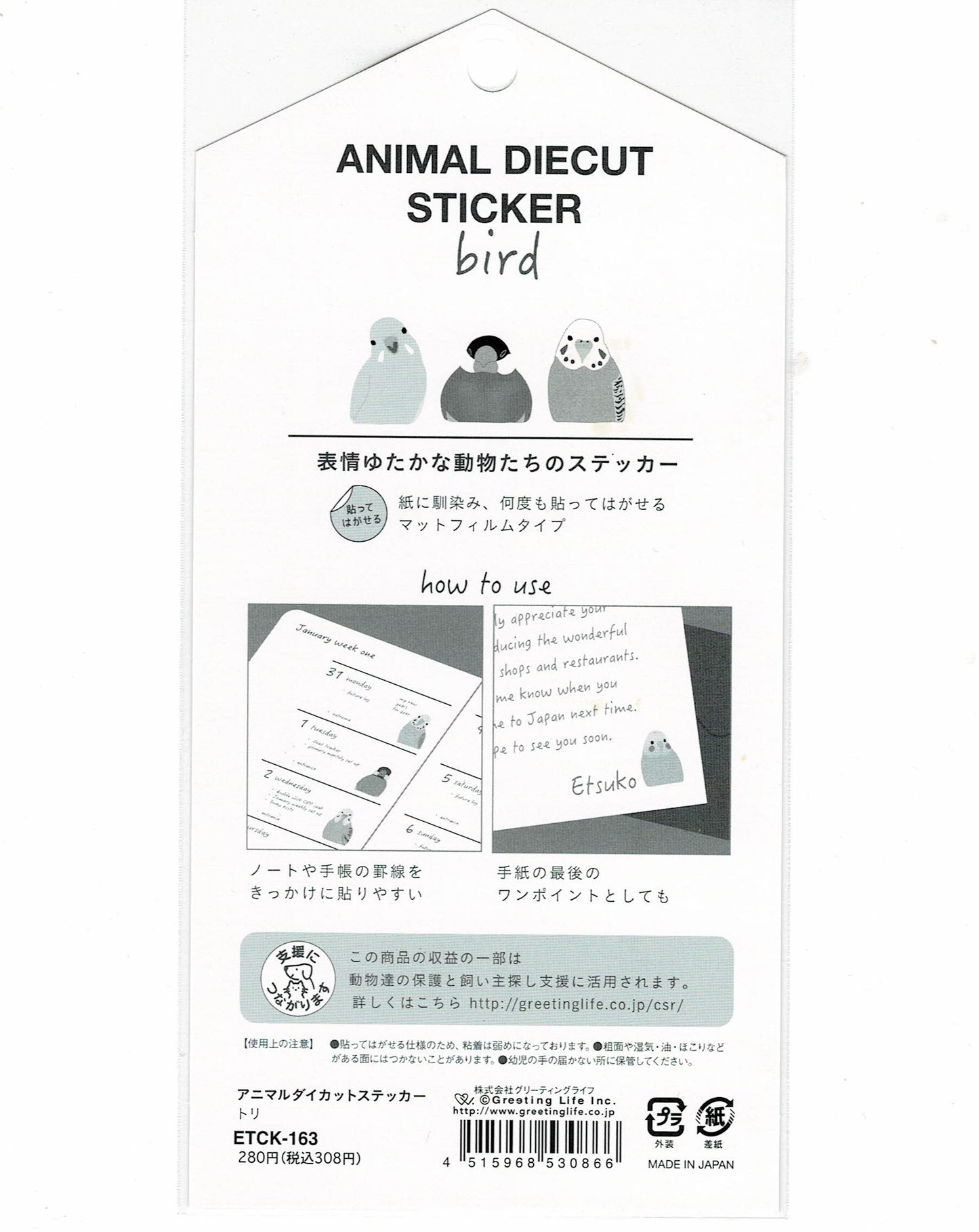 Removable Die Cut Stickers Budgie Budgerigar Parakeet Cockatiel Java Sparrow