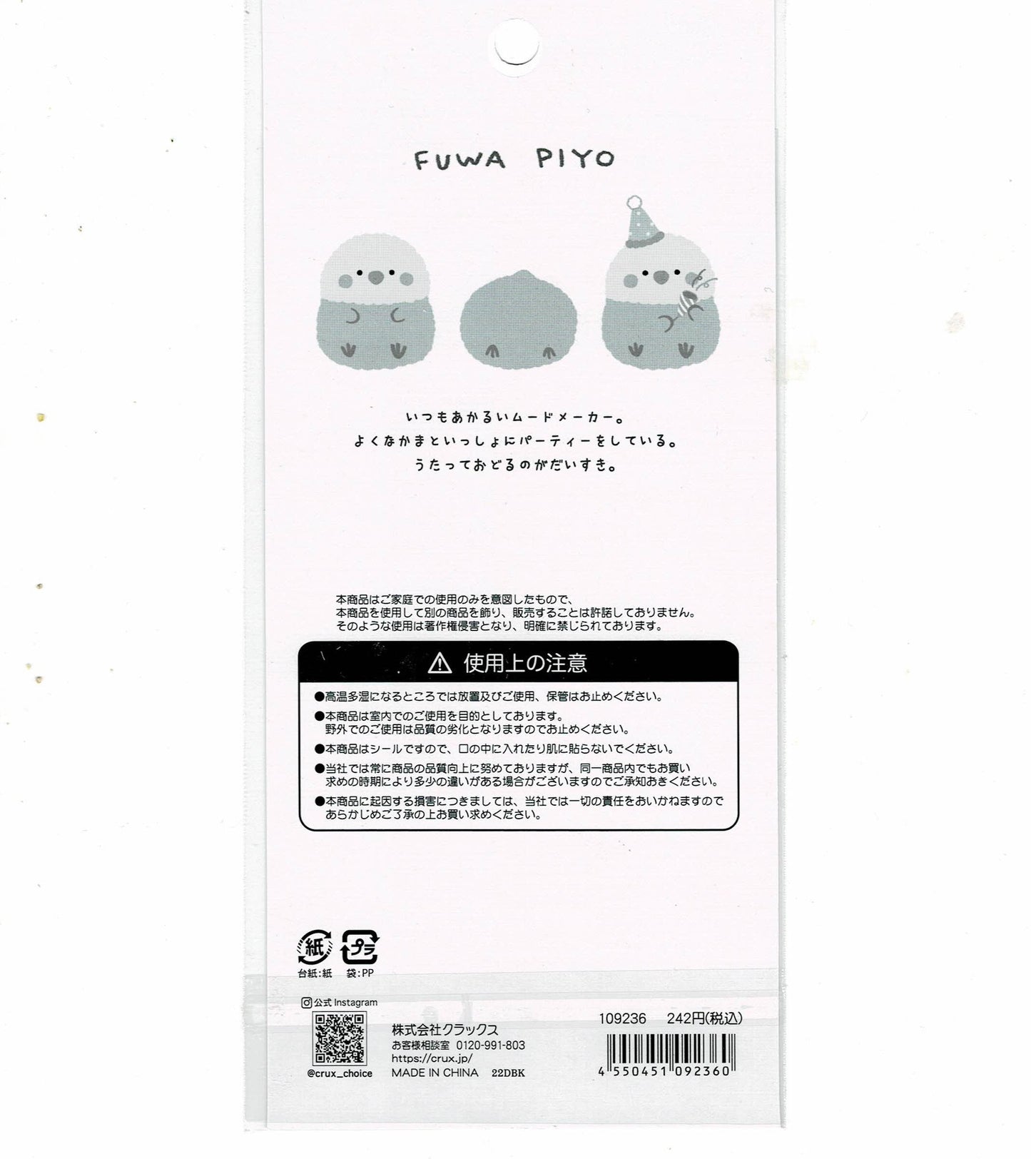 Budgie Parakeet Long-tailed Tit Stickers