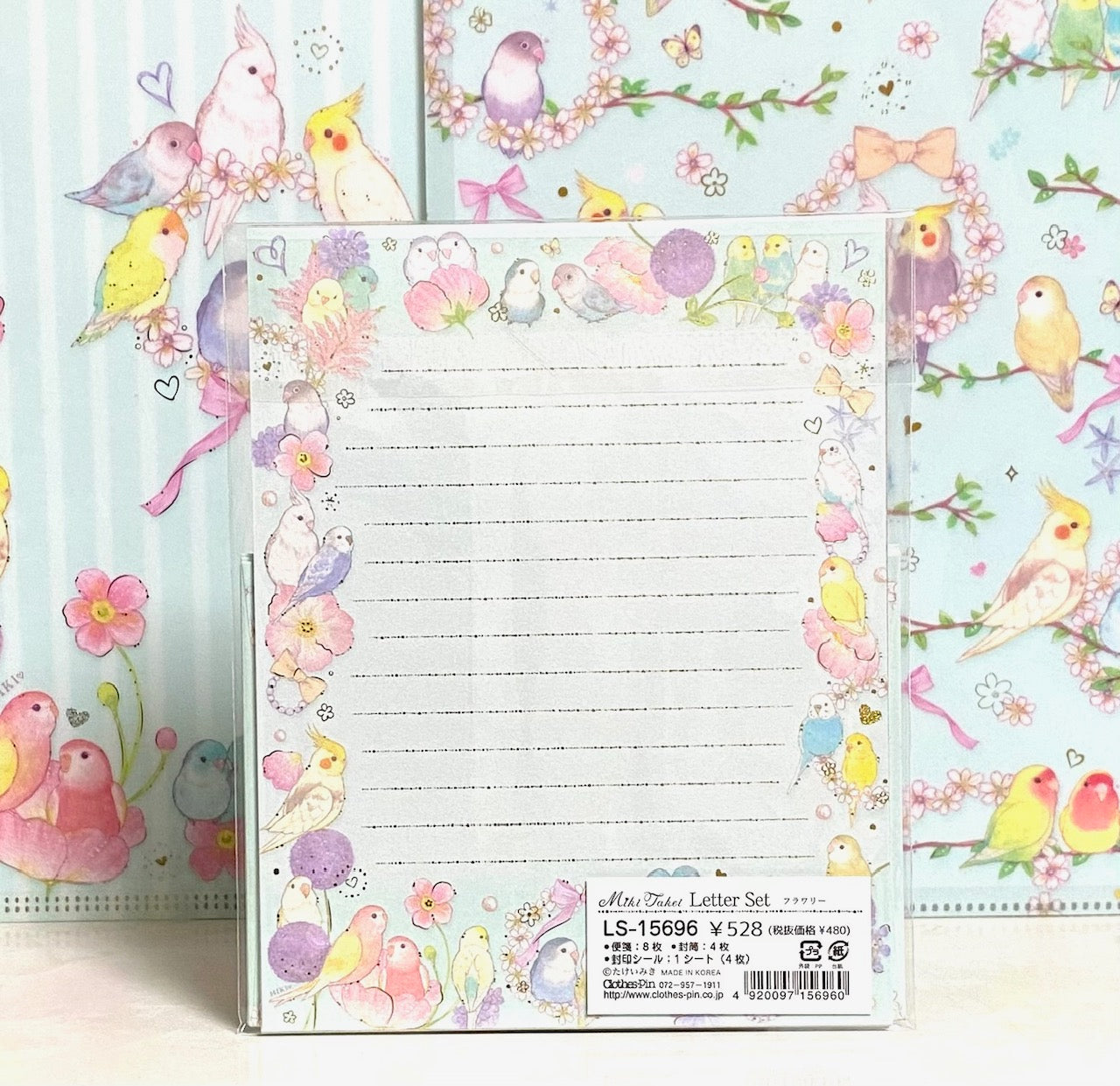 Bird Letter Set with Gold Accent