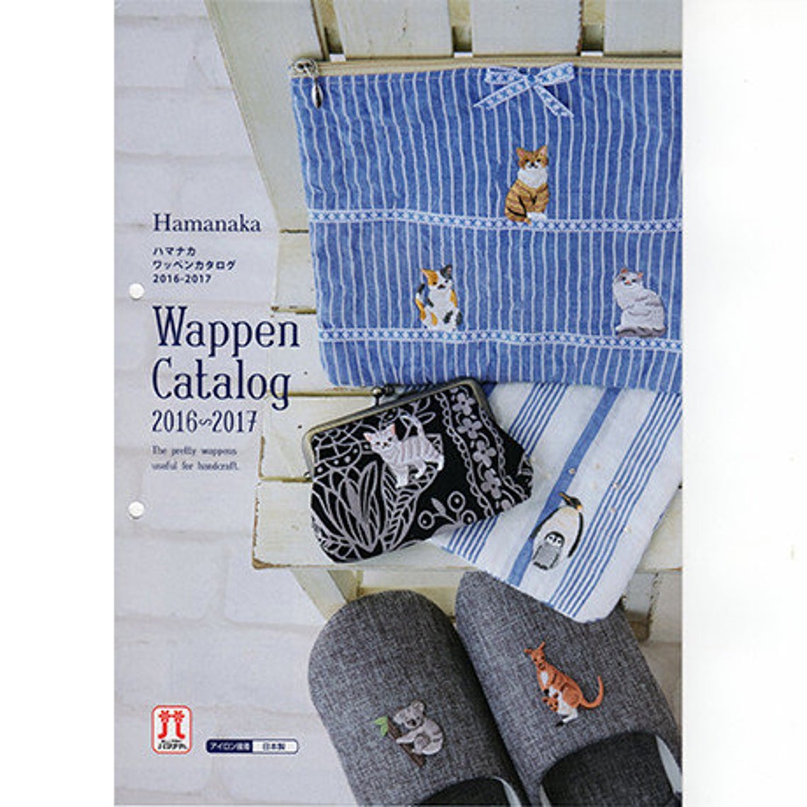 Polar Bear Embroidered Iron-on Applique Iron-on Patch