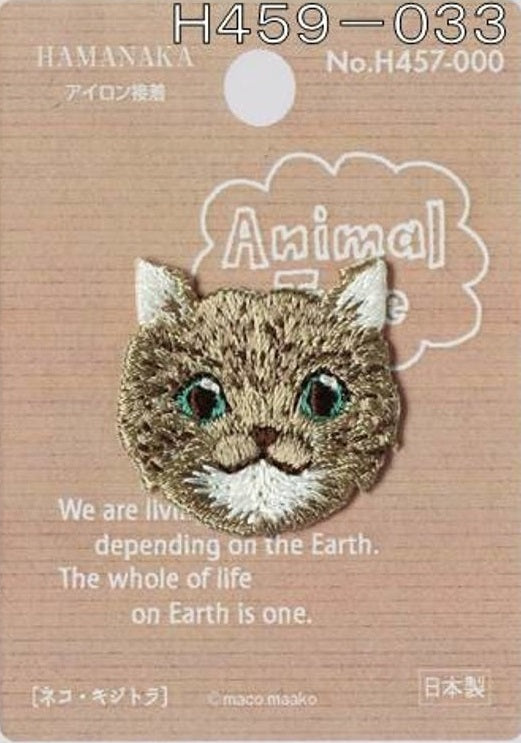 Brown Tabby Cat Embroidered Iron-on Applique Iron-on Patch