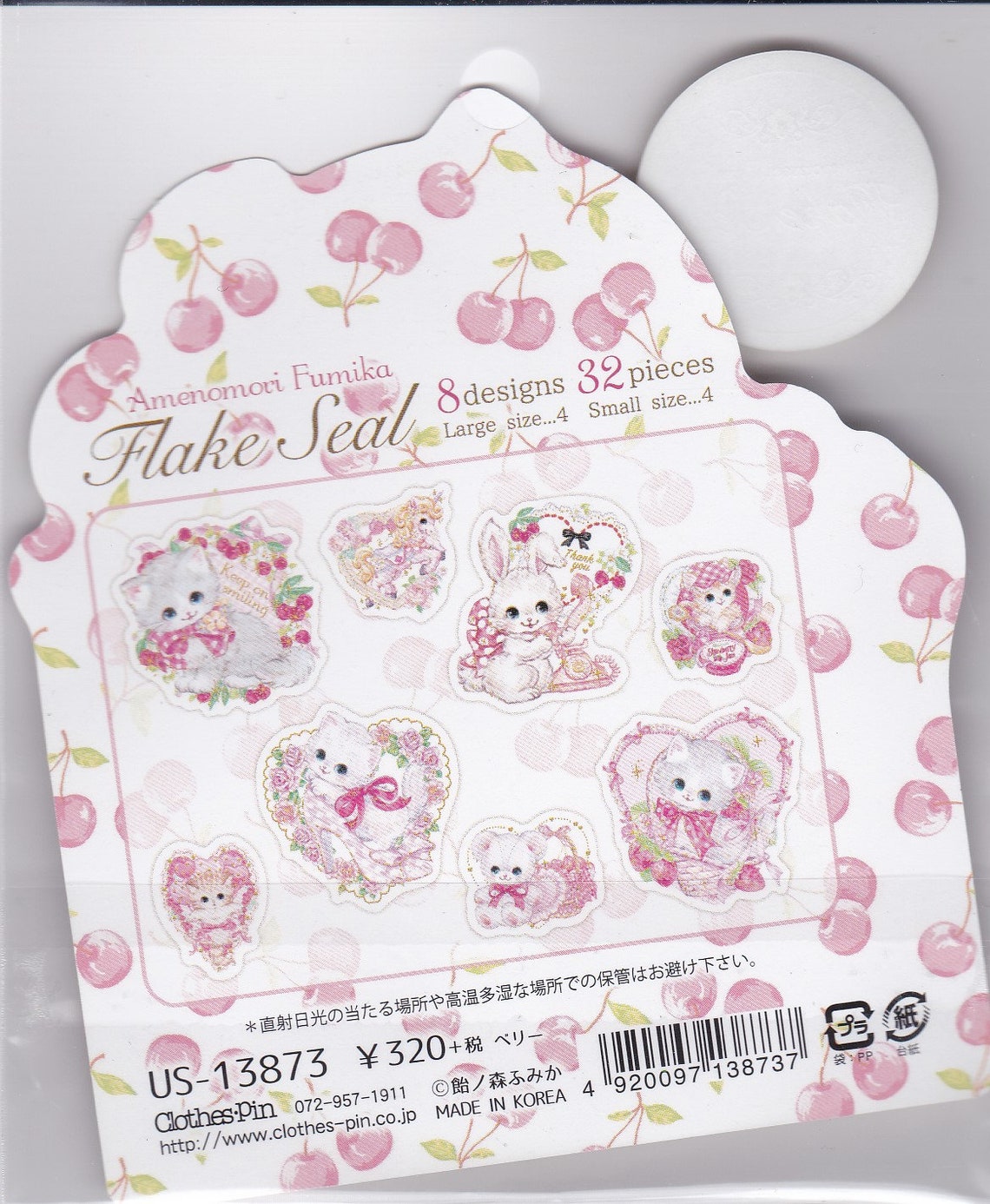 Cat & Animal Friends Stickers Flakes with Gold Accent 32 pieces