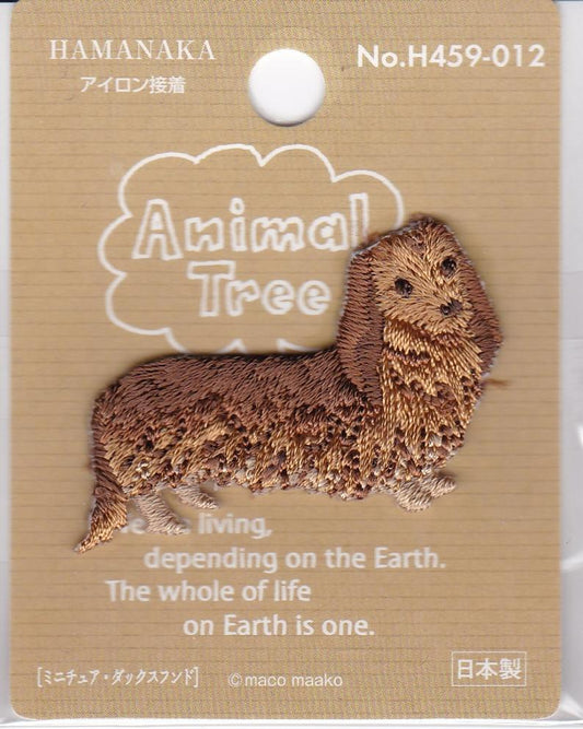 Miniature Dachshund Dog Embroidered Iron-on Applique Iron-on Patch