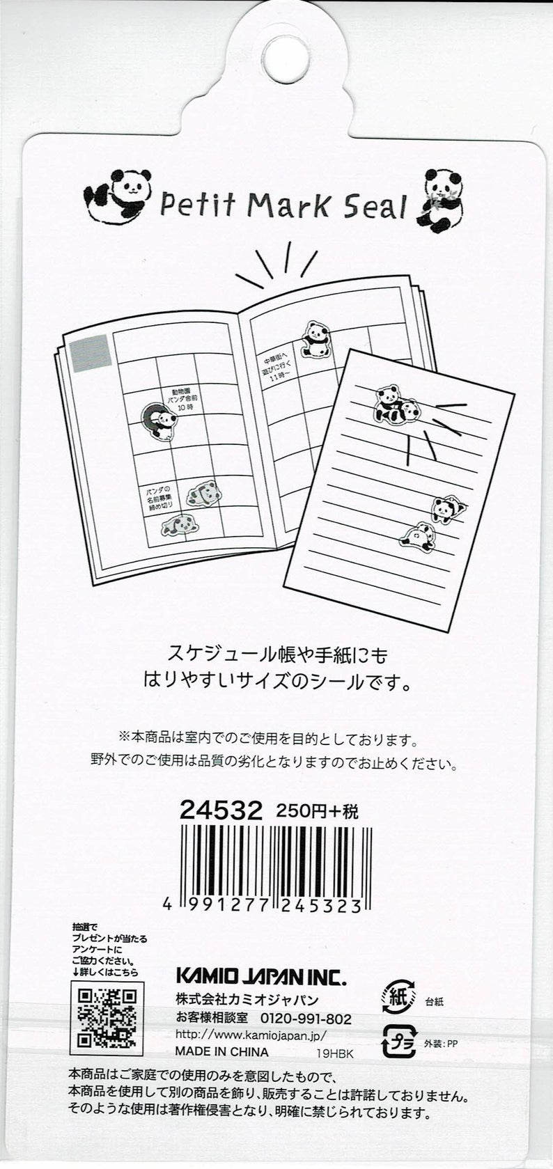 Panda Stickers with Gold Accent 24532