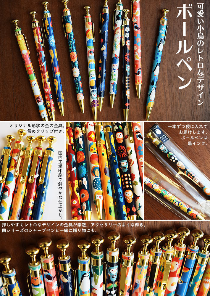 Bird Ball Point Pen Budgie, Cockatiel, Lovebird, Java Sparrow, etc. - Boutique SWEET BIRDIE
