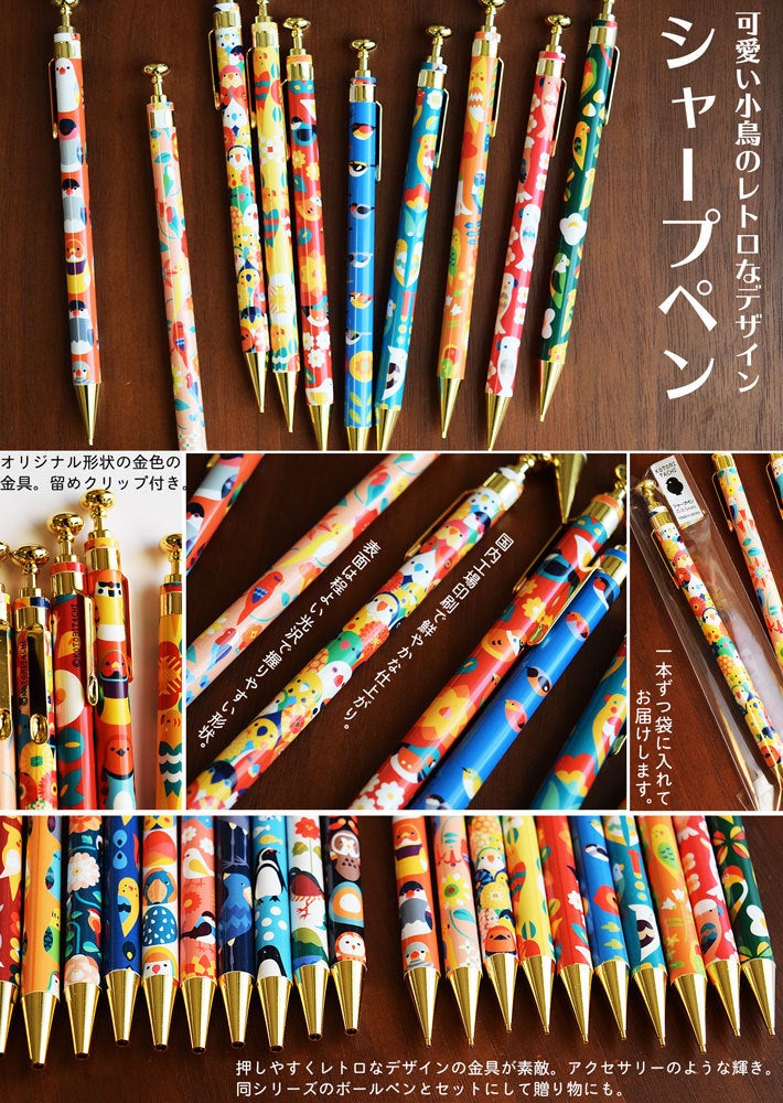 Bird Mechanical Pencil Budgie Budgerigar Parakeet Cockatiel Lovebird Java Sparrow Gouldian Finch Zebra Finch Tree Finch Pacific Parrotlet Cockatoo Galah, etc. - Boutique Sweet Birdie