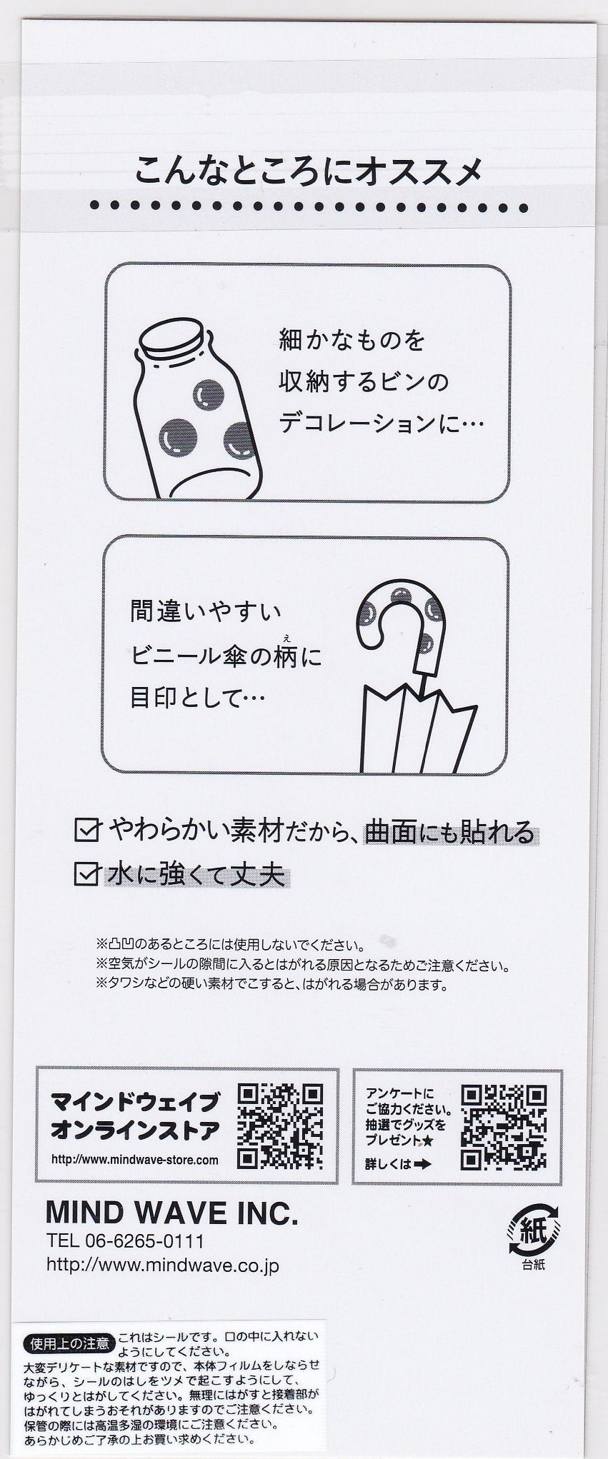 Penguin & Polar Bear Glitter Stickers 79222 - Boutique SWEET BIRDIE