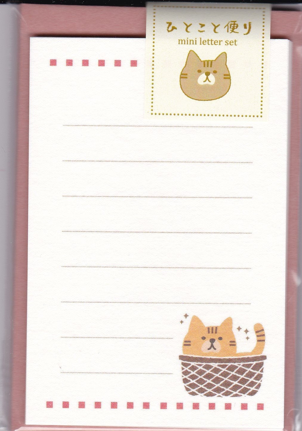 Cat Mini Letter Set with Stickers (LS00521) - Boutique SWEET BIRDIE