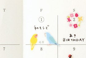 Lovebird Schedule Planner Stickers (82205-006) - Boutique SWEET BIRDIE