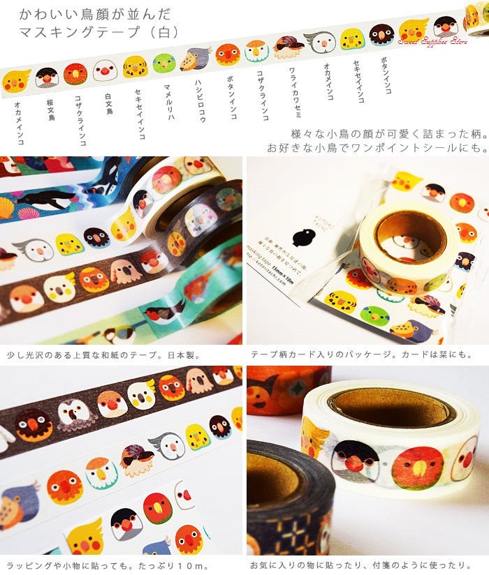 Bird face White Japanese Washi Tape Cockatiel Java Sparrow Lovebird Budgie Budgerigar Parakeet Pacific Parrotlet Shoebill Laughing Kookaburra - Boutique Sweet Birdie