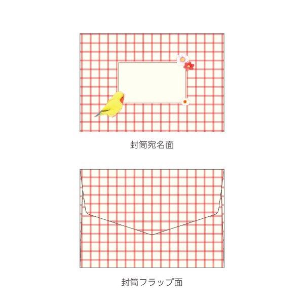 Lovebird Mini Letter Set