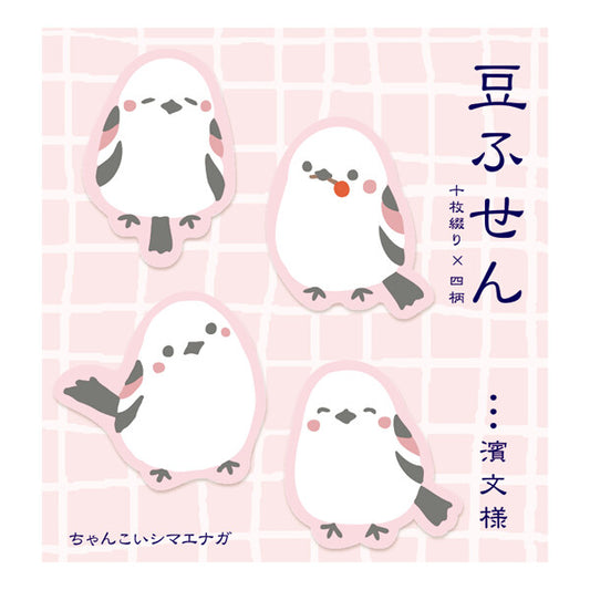 Coming Soon ! Sticky Notes (Long-tailed Tit, Shoebill) PET Tape (Shoebill, Java Sparrow)