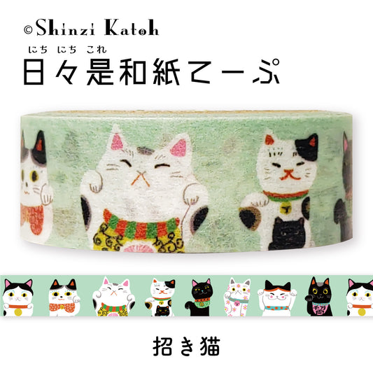 Shinzi Katoh Masking Tapes