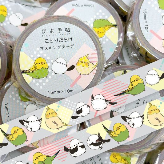 New items have arrived!