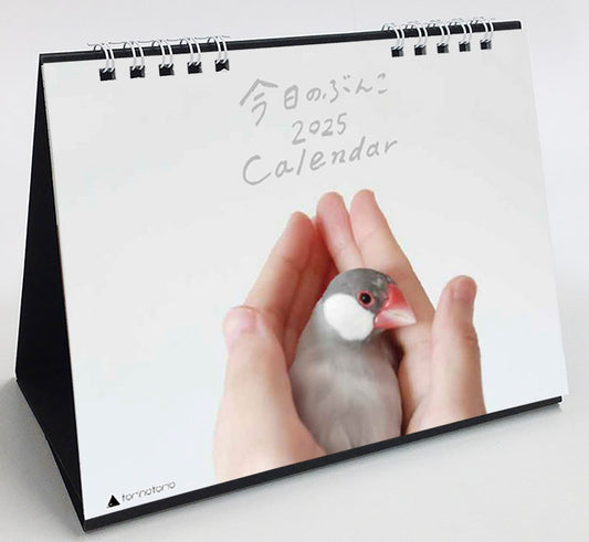 Pre-order Now Java Sparrow & Long-tailed Tit 2025 Calendars