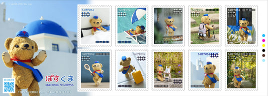 New postage stamps