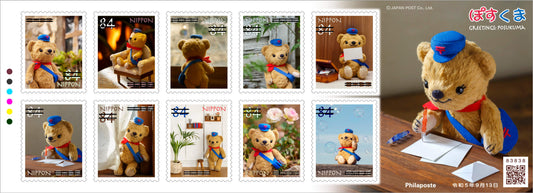 New Postage Stamps & Postage Increase