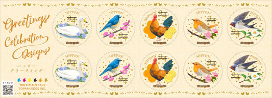 New Postage Stamps with Gold Accent