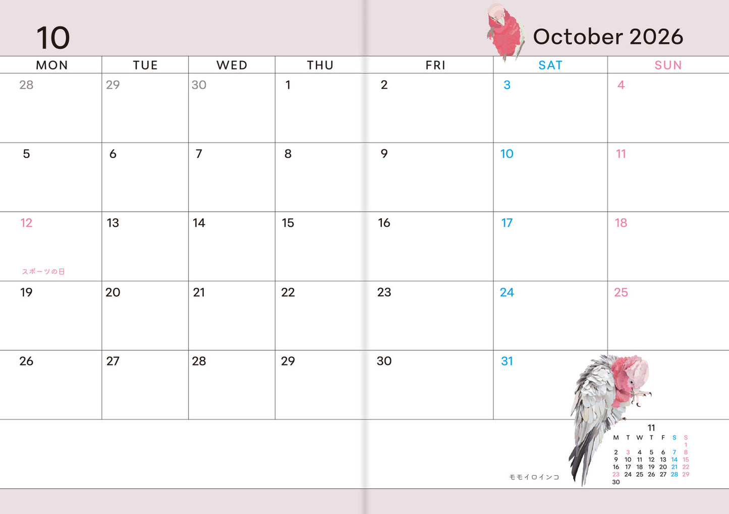 2026 Beautiful Birds Planner Diary Schedule Book A6 size (December 2025 Start)