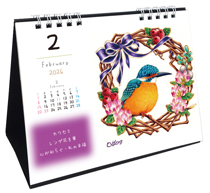 2026 Birds Wreath Calendar
